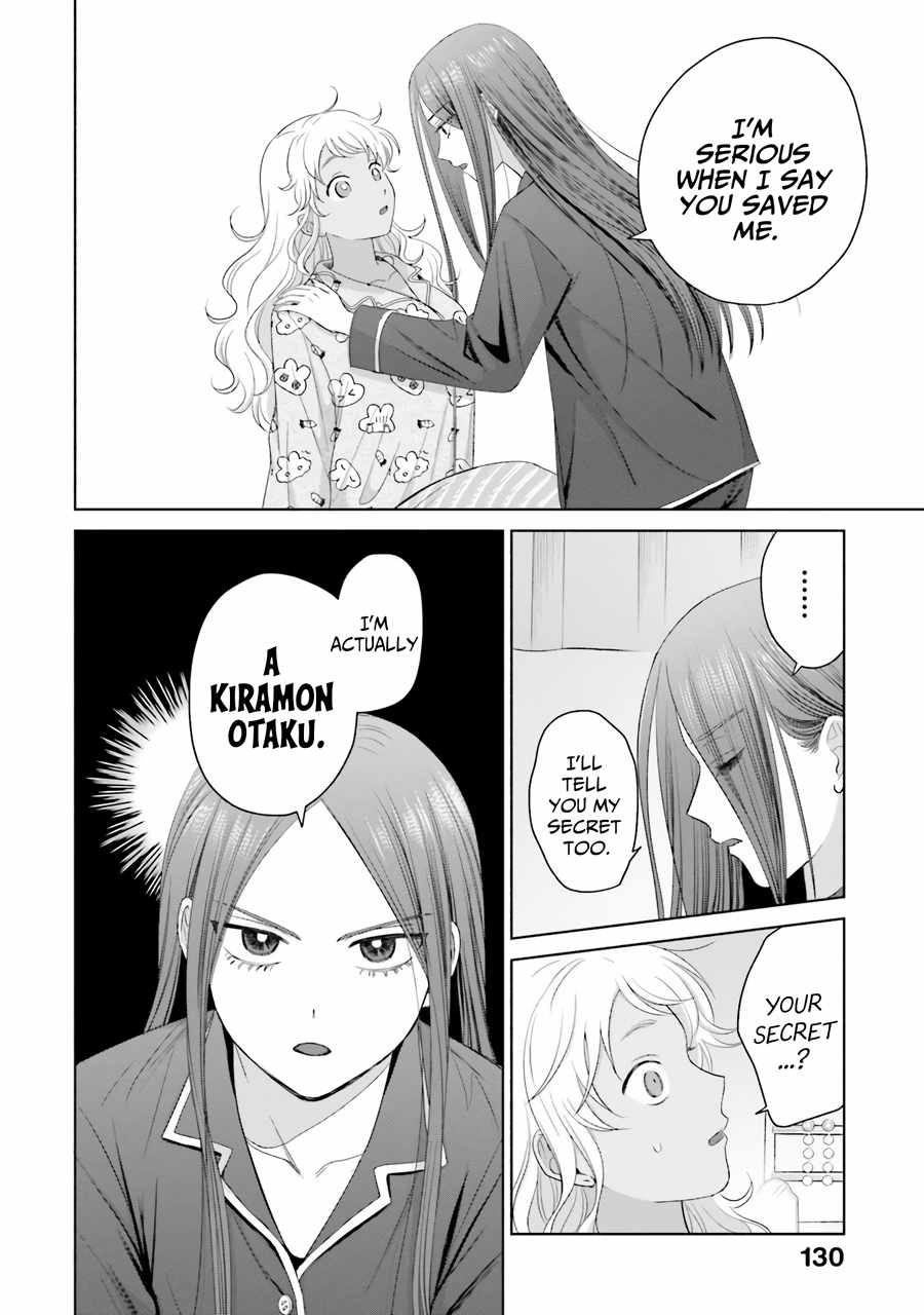 Gal Can't Be Kind to Otaku!? Chapter 37 7